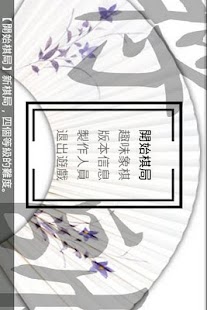 校时精灵安卓版下载_校时精灵手机版_校时精灵app - 联想T621 ...