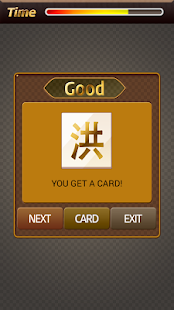 Download Word Match-Chinese characters APK for Android