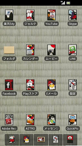 ADW Theme Hanafuda