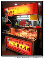 台北阿郎鹽酥雞