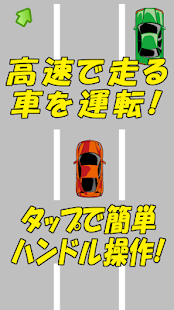 Lastest CrazyDrive APK for PC