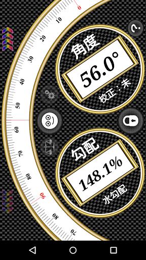 角度傾斜計（広告無し）