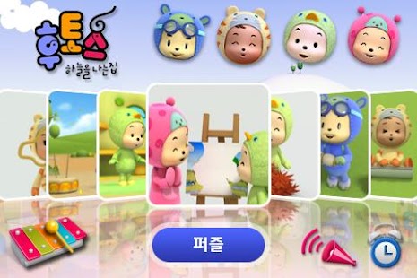 How to install 후토스 VOD 4탄 (시즌 1, 40~43화) 1.1.6 apk for pc