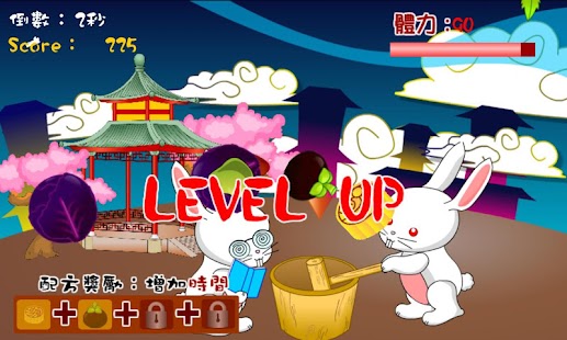 How to install 中秋節慶小遊戲 lastet apk for pc
