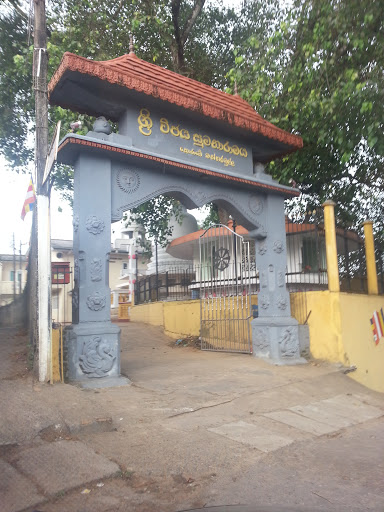 Thoran Gates of Sri Vijaya Sumanaramaya
