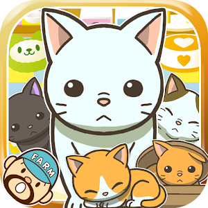 ねこカフェ~猫を育てる楽しい育成ゲーム~ logo