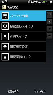 How to install けーたいつくも patch 1.01 apk for pc