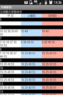 How to get 京都市バス時刻表チェッカー lastet apk for pc