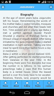 Free Jaigurudev APK