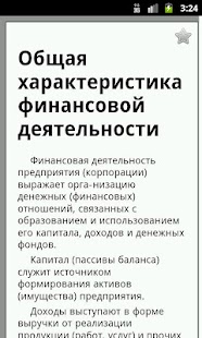 How to mod Финансовый анализ 2.1 mod apk for pc