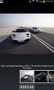 How to get Sports Car Wallpapers lastet apk for android