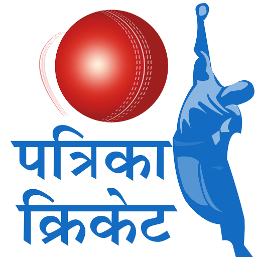 Patrika Cricket LOGO-APP點子