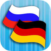 Russian German Translator