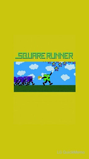 Square Runner