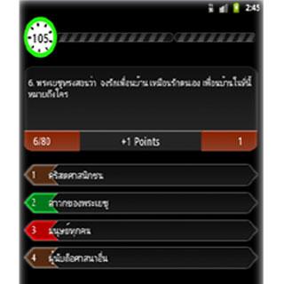 ข้อสอบโอเน็ต ม.3 ปี 2552