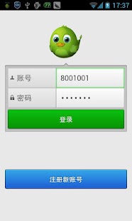 How to download KeKe Call  Talk More Pay Less 3.0.0 mod apk for pc