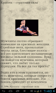 How to download Психология мужчин patch 1.0 apk for android