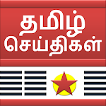 Tamil News Alerts Apk