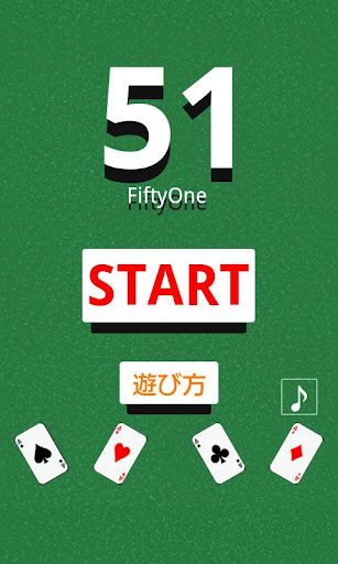 ５１ FiftyOne