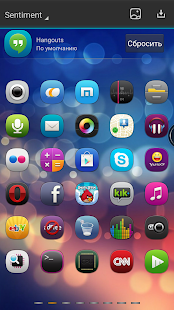 Sentiment Theme Next Launcher Screenshots 3