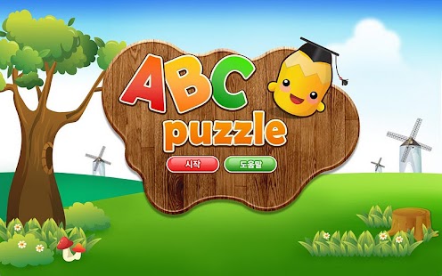 ABC puzzle HD