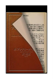 Ambrose Bierce short stories poster 2