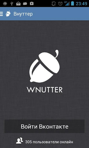 Wnutter
