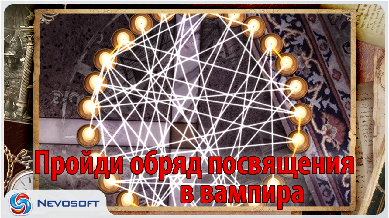 Игра Замок с вампирами на Андроид