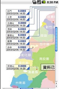 Free Download Taiwan Gamma Detector APK