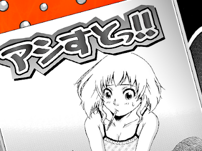 [最新] パチスロ 漫画 295303-パチスロ 漫画 早坂