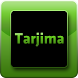 Tarjima Free Translation tool