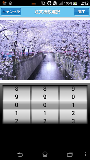 【免費攝影App】しろくまフォト - 5円写真プリント for Android-APP點子