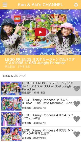 かんなあきら Screen 3