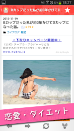 Topic topic app girls anxious - girlsstyle poster 2