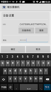 Download P2PHIDV APK for Android