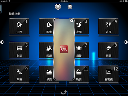 Free Download itouch APK