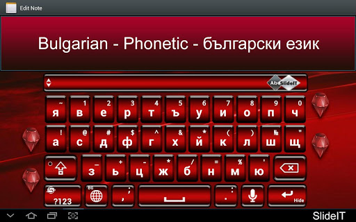 SlideIT Bulgarian Phonetic