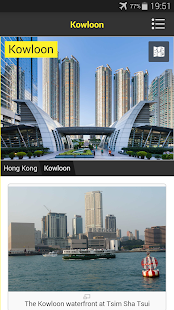 Hong Kong Travel Guide With Me Screenshots 4