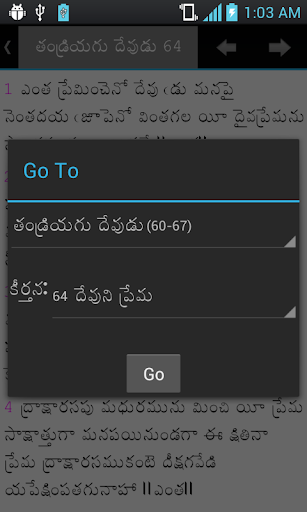 【免費書籍App】Telugu Bible Songs-APP點子