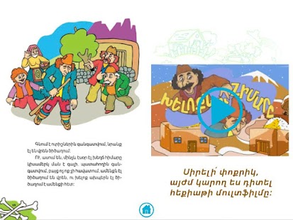 How to install The cunning brother 1.0 mod apk for bluestacks