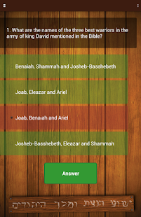  Biblical Quiz Total  