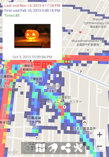 Mapping! - Ultimate GPS logger Screenshots 8