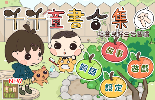 Efun-天龍八部3D-風起峨嵋.apk Download,Free Android Efun-天龍八部3D-風起峨嵋 APK Download | APK Downloader - 1mobile.