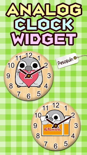 PESOGUIN WOODEN CLOCKS WIDGET