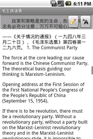 Quotations from Chairman Mao Screen 3