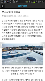 Media Spider 미디어스파이더 Screenshots 6