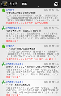 Lastest まとめパーク　競馬・競輪・オート・ボートの最新ニュースを速報 APK for Android