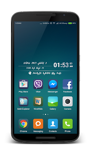 Lastest Dhuvas (Dhivehi Time Widget) APK for Android