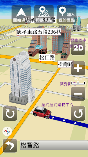 【免費工具App】導航 PAPAGO! Taiwan for AppRadio-APP點子