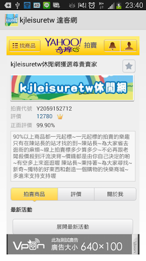 kjleisuretw 達客網